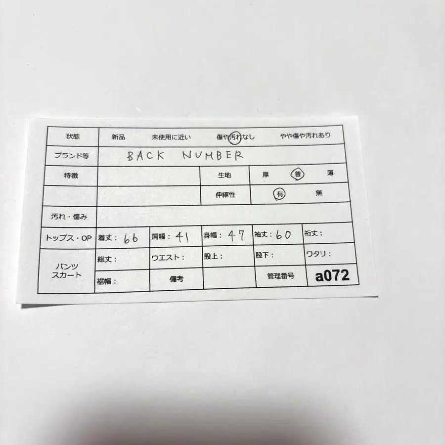 8번째 상품 이미지