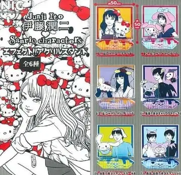 이토 준지 산리오 캐릭터즈 이펙트!! 아크릴 스탠드 전 6종 세트