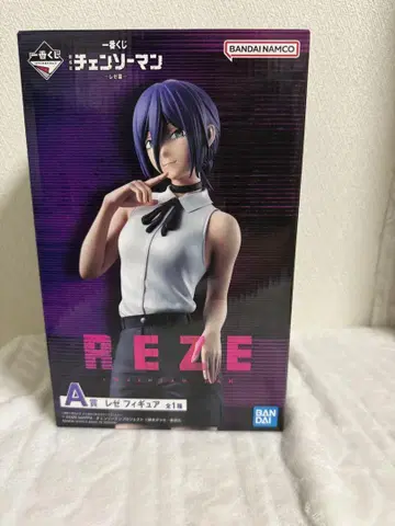 체인소 맨 REZE 레어 피규어 A상