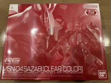 반다이(BANDAI) RG 1/144 사자비 [클리어 컬러] 프라모델