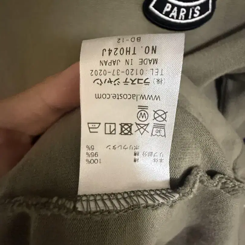 9번째 상품 이미지