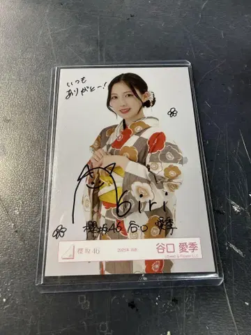 타니구치 아이리 친필 브로마이드