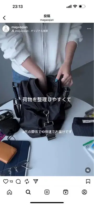 블랙 나일론 숄더백