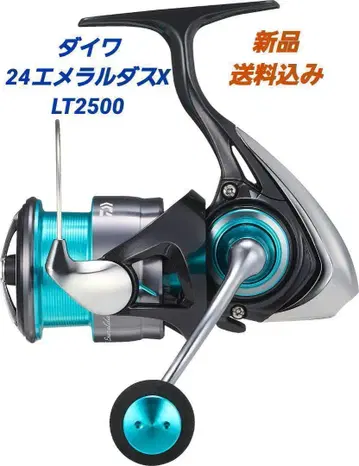 [ 새상품 ] 다이와 24 에메랄다스 X LT2500
