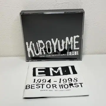 쿠로유메 EMI 1994-1998 BEST OR WORST+2