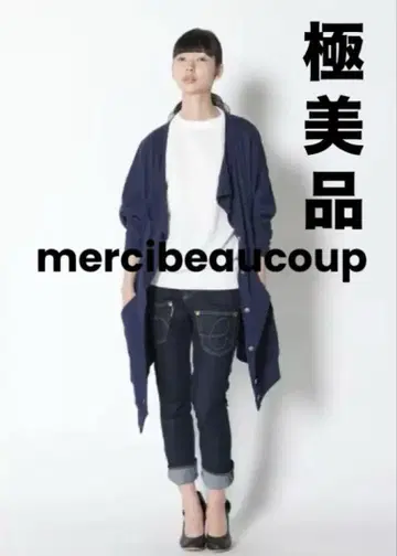 [컨디션 최상 정가 13200 ] mercibeaucoup 가디건