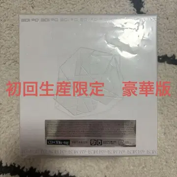 Da-iCE 앨범 MUSi-aM 럭셔리반 CD+3Blu-ray