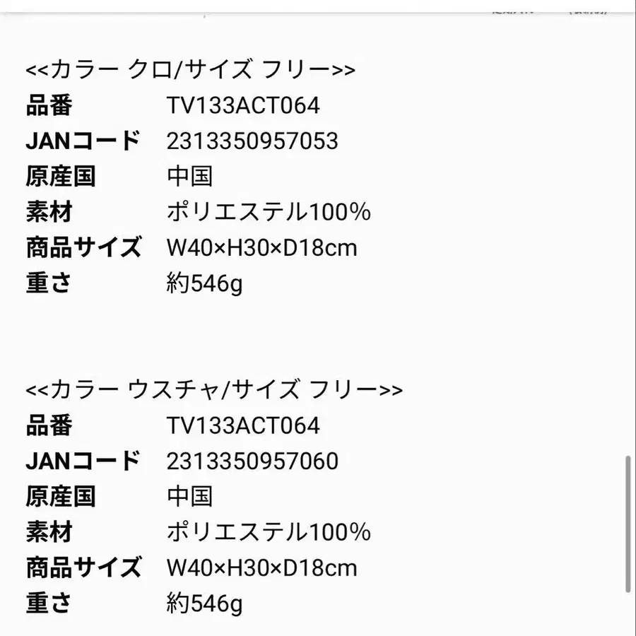 10번째 상품 이미지