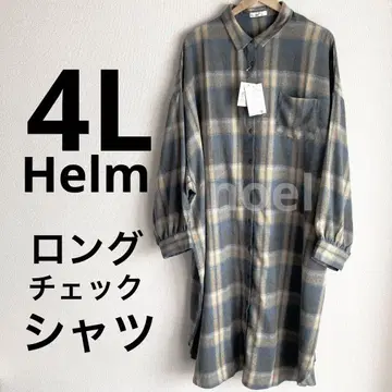 시마무라 Helm 롱 체크 셔츠 4L nozomi MAYO