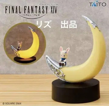 ff14 룸램프 일종