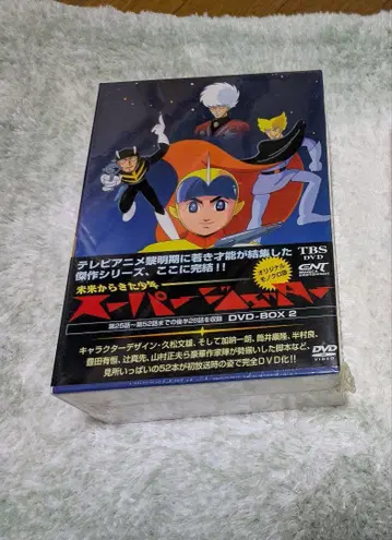 슈퍼 제터 DVD-BOX 2