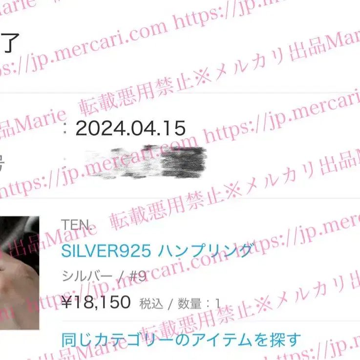 9번째 상품 이미지