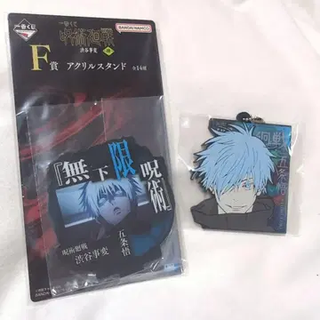 고죠 사토루 아크릴 스탠드 무한의 주술