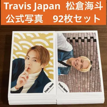 마츠쿠라 카이토 공식 사진 92장 세트 TravisJapan