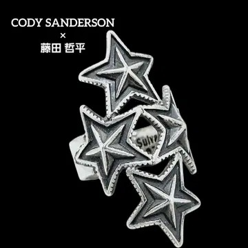 CODY SANDERSON x 후지타 텟페이 스타 카르텟 반지 925