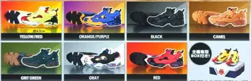 Reebok