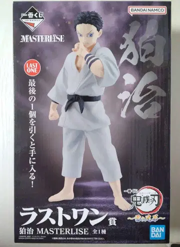 코마지 귀멸의 칼날 제일복권 피규어 MASTERLISE