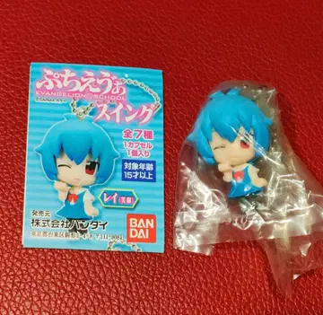 푸치에바 스윙 레이 (웃는 얼굴)