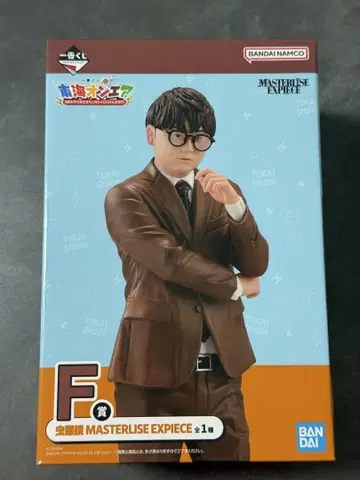 도카이 온에어 제일복권 F상 무시메가네 피규어