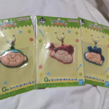 짱구는 못말려 러버 키링 3개 세트