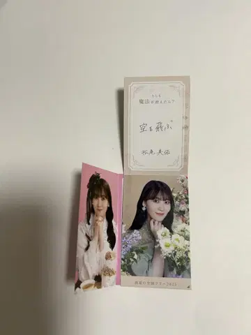 NOGI 메쿠리 마츠오 미유