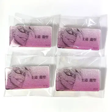 블루 록 아크릴 배지 시도 류세이 블루 록전 4점 세트