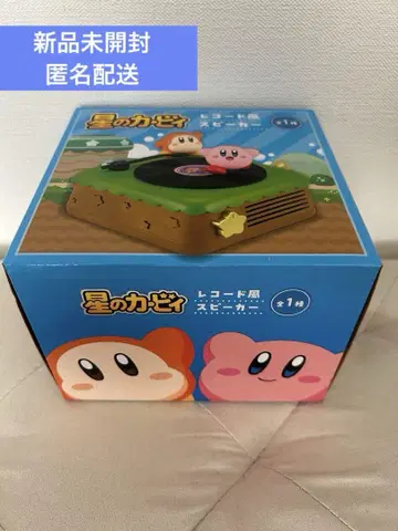 커비 레코드풍 스피커