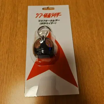 신가면라이더 마스코트 키링