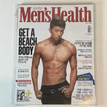 2PM 우영 MEN'S HEALTH (남성용) 한국 잡지