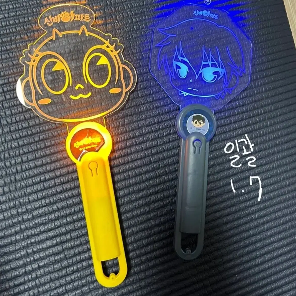 Japta Gusangjeom Payment Window #신비아파트,#신비아파트응원봉,#최강림,#금비,#응원봉 on Bunjang  Global Site.