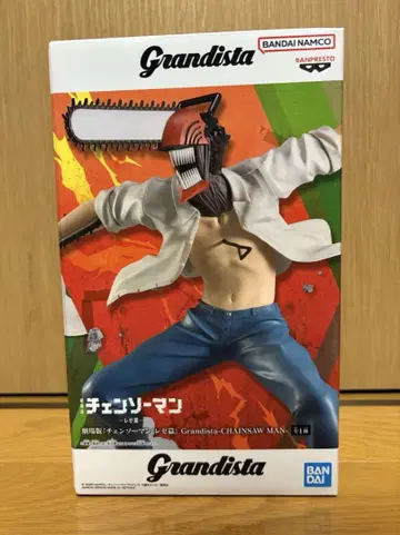 [ 새상품 ] Grandista 그란디스타 체인소 맨 레제편 피규어