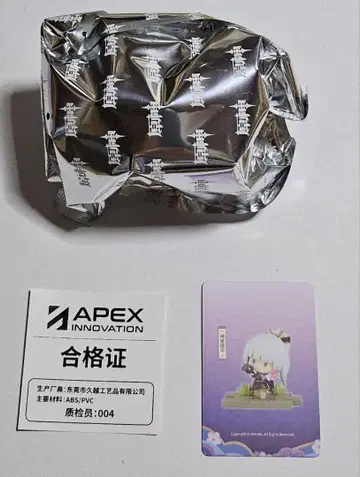 원신 카미사토 아야카 전장의 영웅 모습 & 포스터 카드 증정 포함