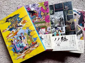 모노노케 DVD 최초 한정판 세트 (2~5)
