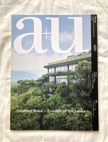 a+u 2011년 6월 No489 제프리 바와 Geoffrey Bawa