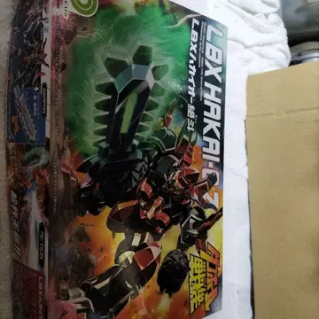 골판지 전기 LBX 하카이오 젯토 미조립품
