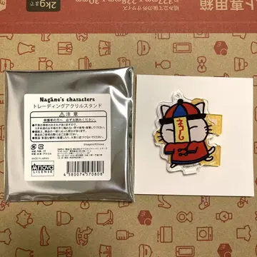 Nagano's characters전 아크릴 스탠드 키시 나가노