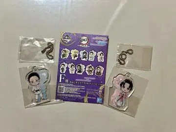[ 새상품/미사용품 ] 제일복권 귀멸의 칼날 ~번개의 형제~ F상