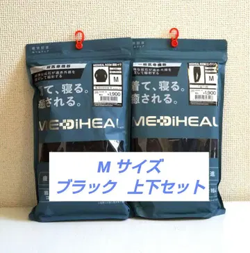 새상품 메디힐 리커버리 웨어 상하의 세트 M 블랙 워크맨