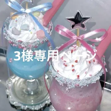 쉐이커 트레이딩 카드 케이스 데코 오더 x 2