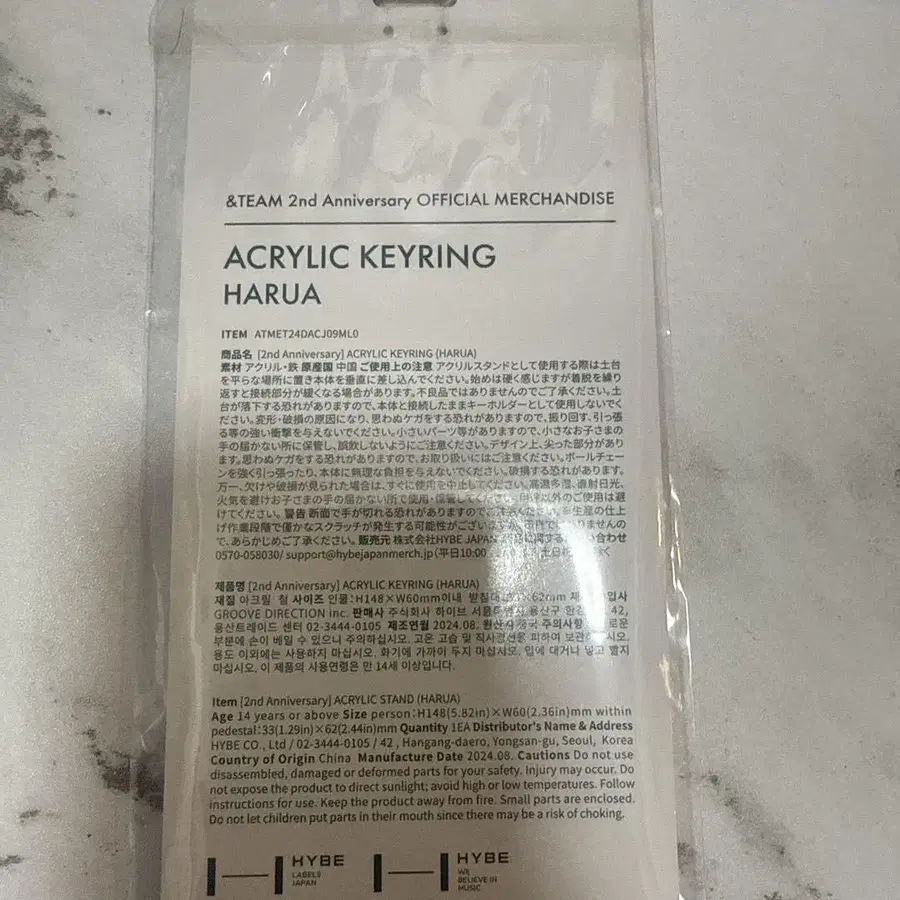 2번째 상품 이미지