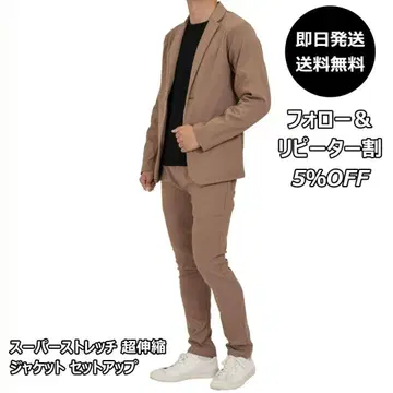 N- [봄 신상] 슈퍼 스트레치 초신축 자켓 셋업 카멜 M