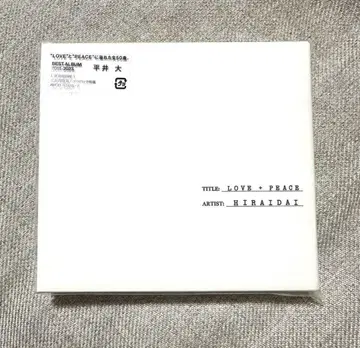 새상품급 히라이 다이 CD