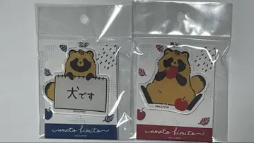 비와 너와 아크릴 키링