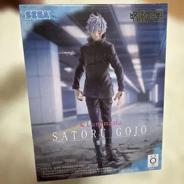 주술회전 고죠 사토루 Luminasta 피규어 오살