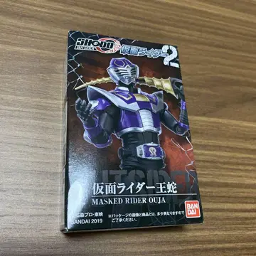 SHODO-O OUTSIDER 가면라이더 2 왕사