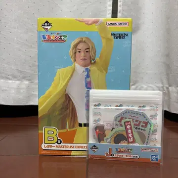도카이 온에어 제일복권 B상 시바유 MASTERLISE EXPIECE