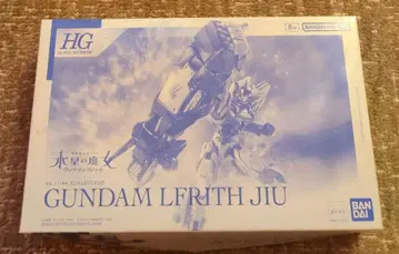 HG 건담 루브리스 지우 1/144