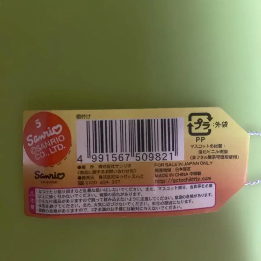 5번째 상품 이미지
