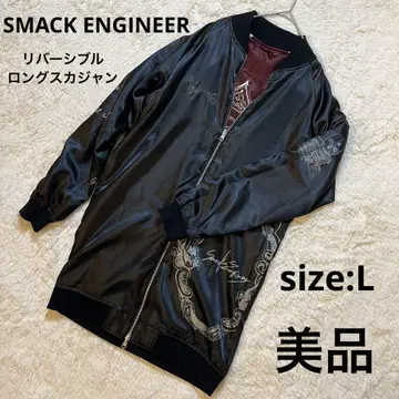 레어 Y2K SMACK ENGINEER 리버서블 롱 스카잔