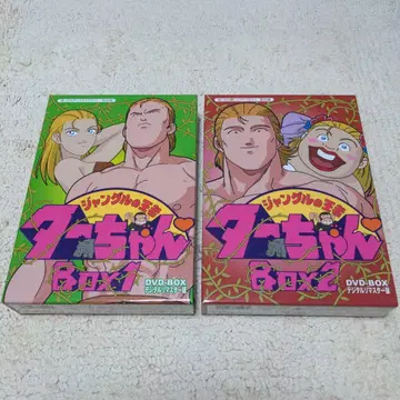 정글의 왕 타찬 DVD BOX 세트